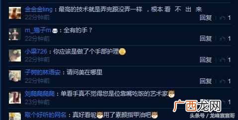 对美甲师如何好评 做美甲好评评论怎么写