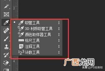 sai吸管工具快捷键 sai吸管工具怎么用