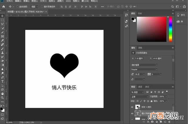 sai吸管工具快捷键 sai吸管工具怎么用