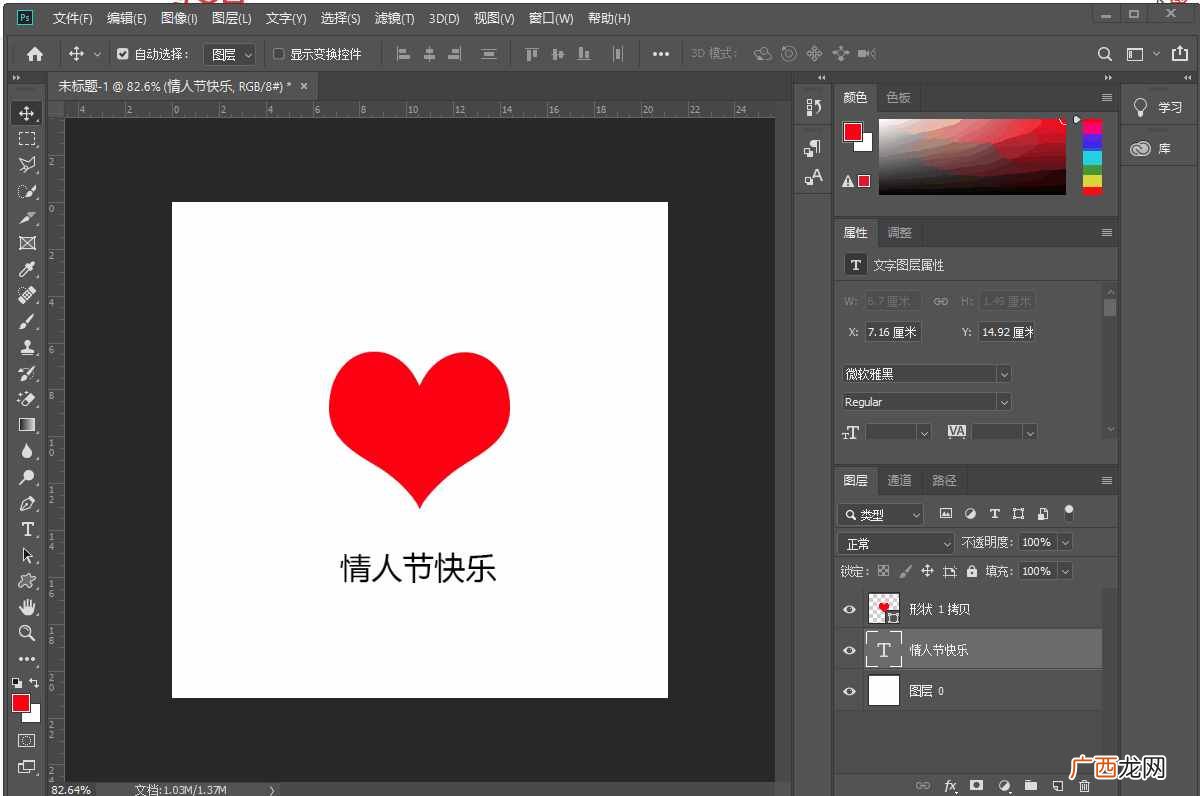 sai吸管工具快捷键 sai吸管工具怎么用