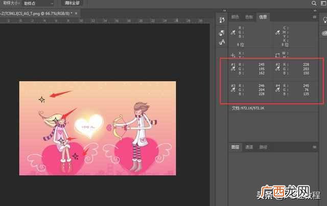 sai吸管工具快捷键 sai吸管工具怎么用