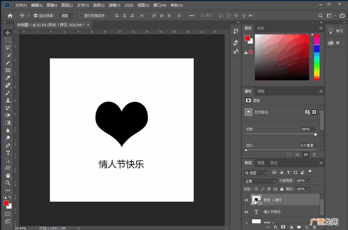 sai吸管工具快捷键 sai吸管工具怎么用