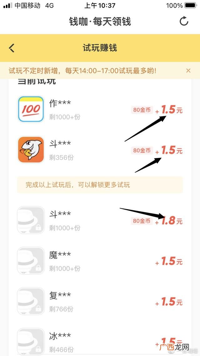 赚钱软件哪个赚钱多 五百块钱怎么赚钱