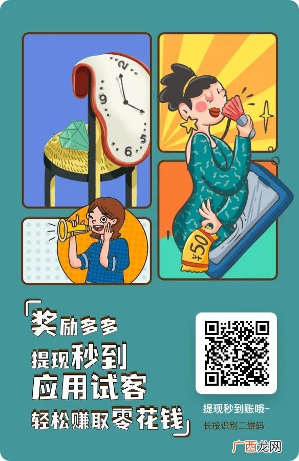 赚钱软件哪个赚钱多 五百块钱怎么赚钱