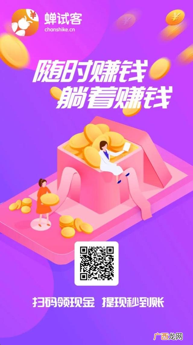 赚钱软件哪个赚钱多 五百块钱怎么赚钱