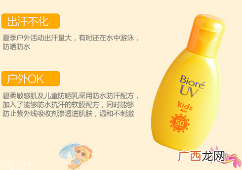 秋冬防晒霜倍数怎么选 不同地区用多少倍的防晒