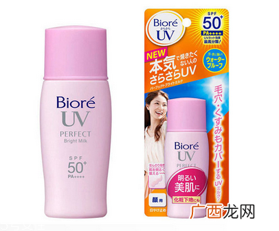 秋冬防晒霜倍数怎么选 不同地区用多少倍的防晒