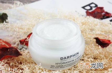 朵梵怎么样？darphin鲜活水嫩保湿凝霜评测