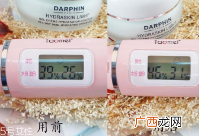 朵梵怎么样？darphin鲜活水嫩保湿凝霜评测