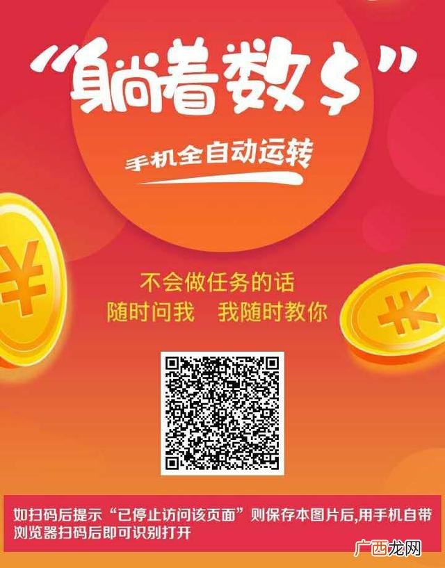一天赚几十块的软件 快速赚10块钱软件