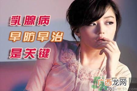 乳腺炎是怎么引起的?乳腺炎要注意的事项