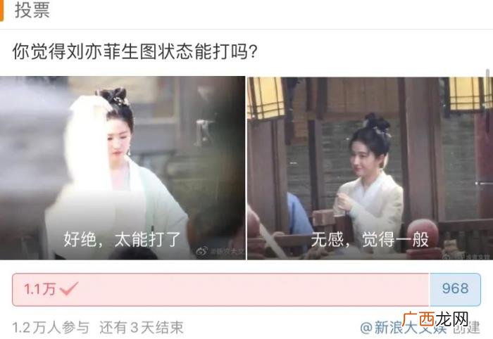 女明星颜值微博，女明星的美貌竞争