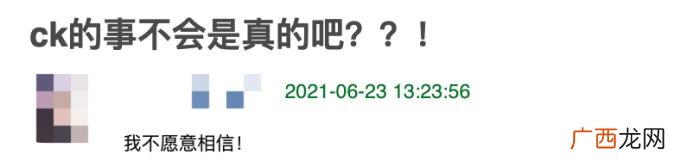 陈坤的老婆，陈坤老婆身份被揭