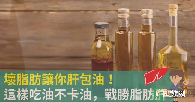 脂肪肝能吃猪油吗脂肪肝吃什么油好