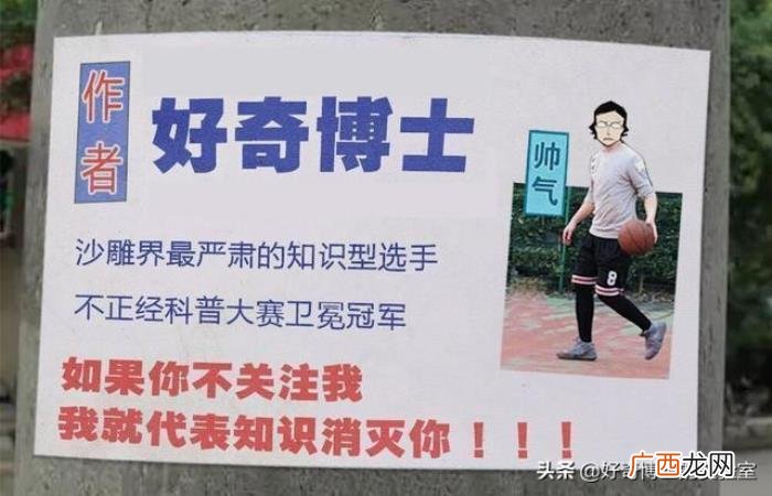 为什么不能摸男生喉结，男生的喉结为什么不能摸