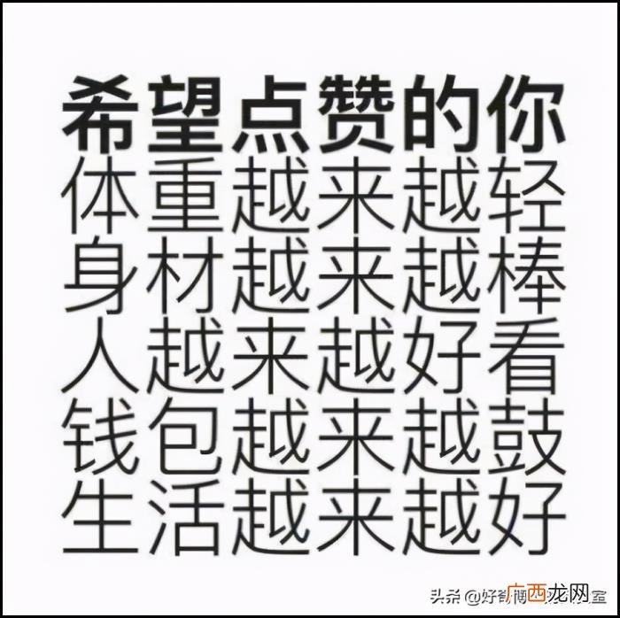 为什么不能摸男生喉结，男生的喉结为什么不能摸