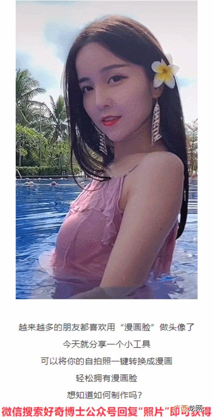 为什么不能摸男生喉结，男生的喉结为什么不能摸