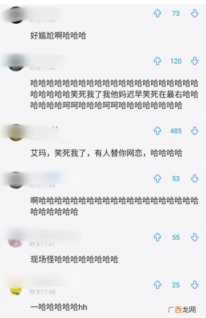 网恋女生假照片，网恋的女友爆假照遇到真人