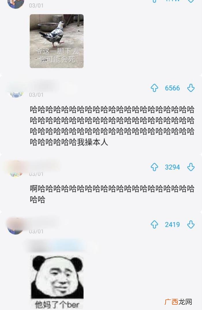 网恋女生假照片，网恋的女友爆假照遇到真人