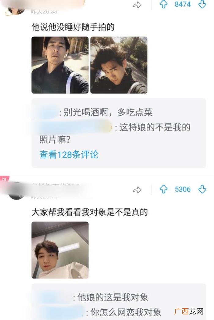 网恋女生假照片，网恋的女友爆假照遇到真人
