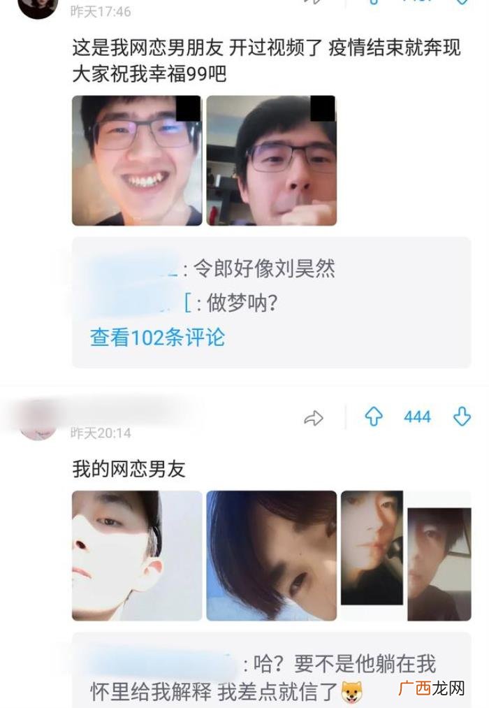 网恋女生假照片，网恋的女友爆假照遇到真人