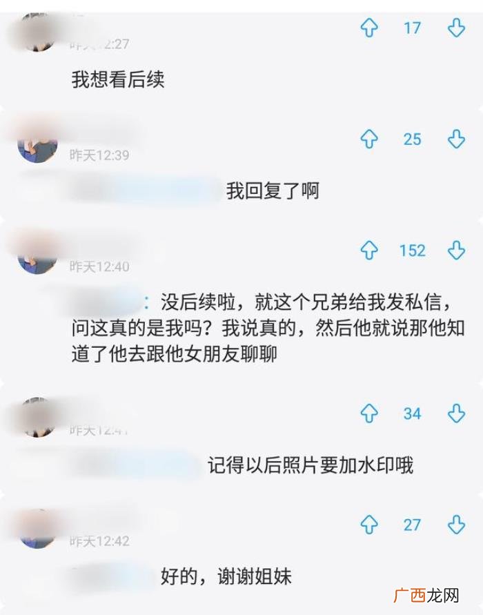 网恋女生假照片，网恋的女友爆假照遇到真人