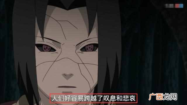 鼬后面怎么复活的 秽土鼬怎么死的