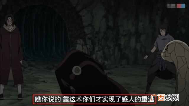鼬后面怎么复活的 秽土鼬怎么死的