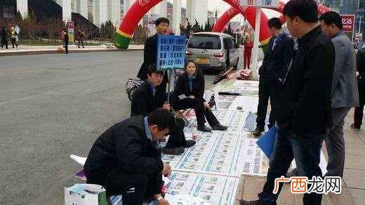 二手房中介宣传用语（房产经纪人3个月不开单该