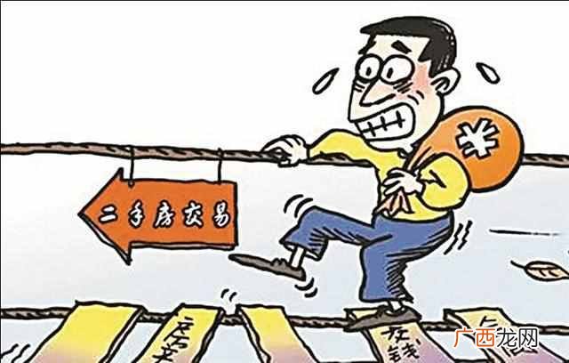 二手房中介宣传用语（房产经纪人3个月不开单该