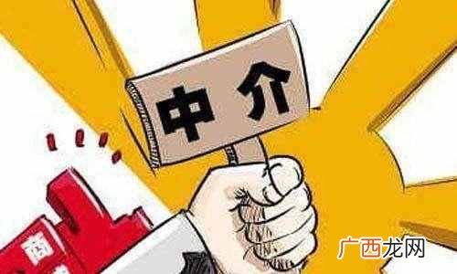 二手房中介宣传用语（房产经纪人3个月不开单该