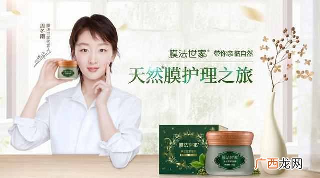 膜法世家护肤套装好用吗（25岁~30岁用什么护肤品