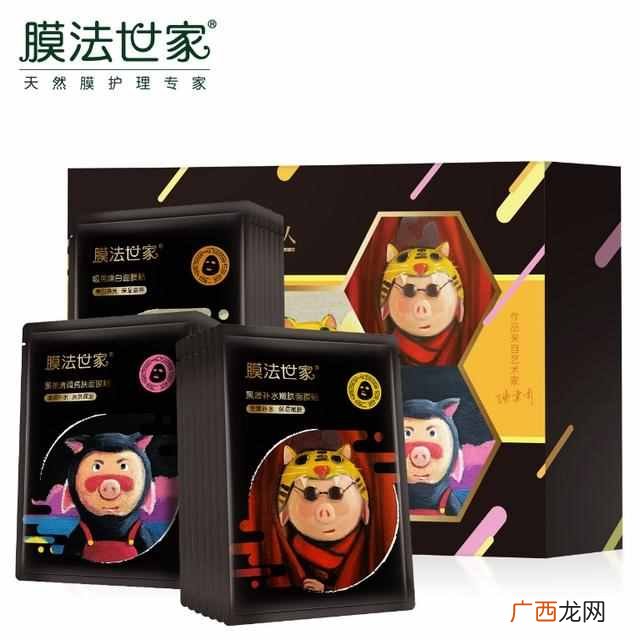 膜法世家护肤套装好用吗（25岁~30岁用什么护肤品
