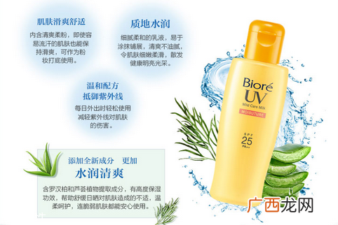 如何选择物理或化学防晒 物理防晒和化学防晒的区别