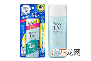如何选择物理或化学防晒 物理防晒和化学防晒的区别