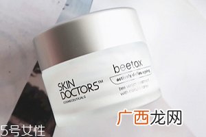面霜可以涂在眼睛周围吗？贵妇面霜可以当眼霜用