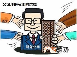 合伙出资 合伙投资方式