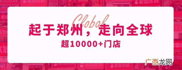 奶茶加盟店10大品牌加盟,目前什么奶茶店加盟最火