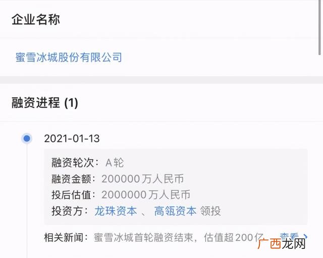 奶茶加盟店10大品牌加盟,目前什么奶茶店加盟最火