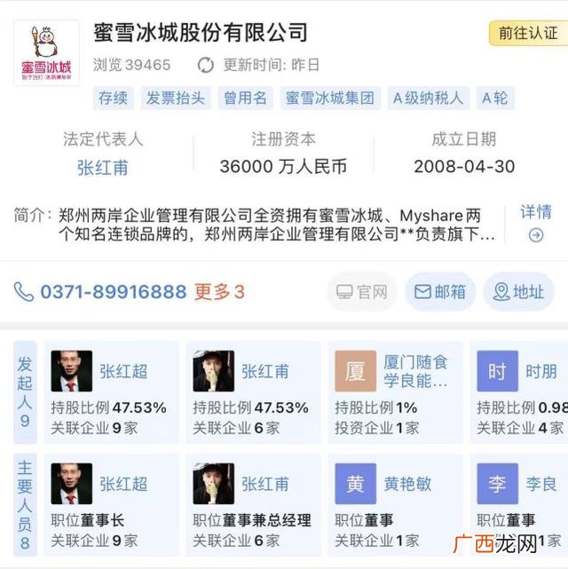 奶茶加盟店10大品牌加盟,目前什么奶茶店加盟最火