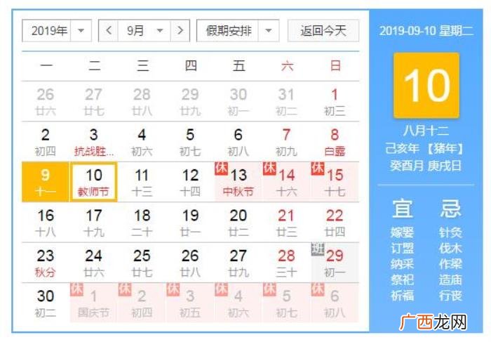 教师节微信写给老师的祝福语 学生对老师的感谢语