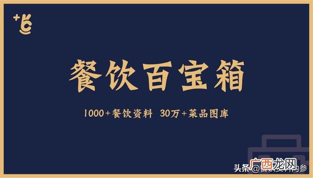 餐饮月盘点表,餐饮后厨盘点表格