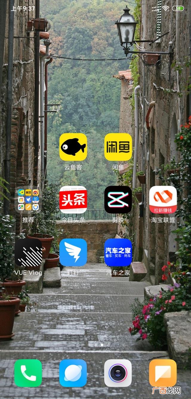 互联网创业项目平台加盟 网络公司加盟
