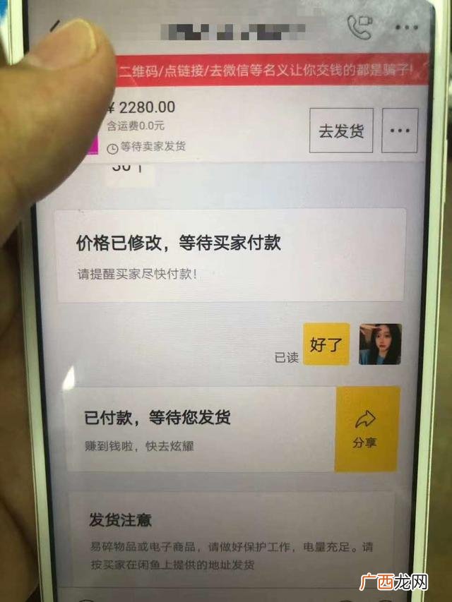 互联网创业项目平台加盟 网络公司加盟