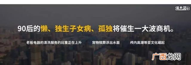 在线商机哪好 中国好商机