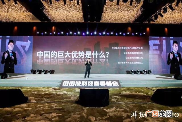 在线商机哪好 中国好商机