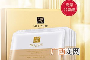 名膜壹号面膜怎么样 名膜壹号面膜多少钱