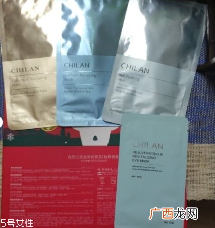 chilan自然兰适合什么年龄肤质