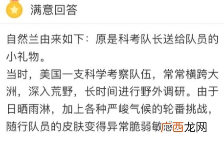 chilan美国自然兰面膜怎么样？