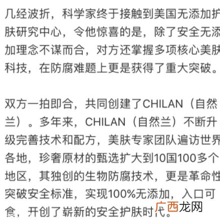 chilan美国自然兰面膜怎么样？